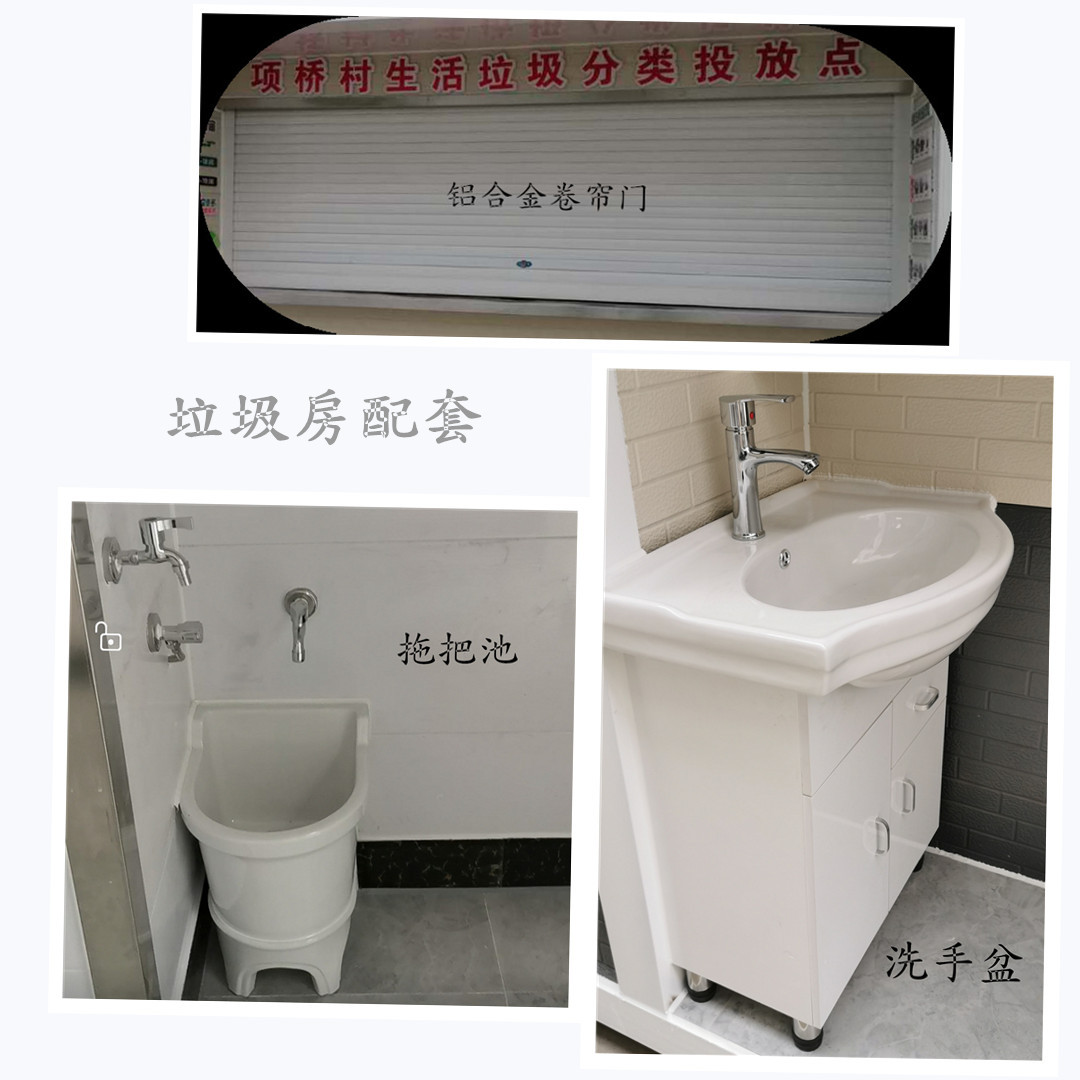 农村生活八所镇垃圾房配套