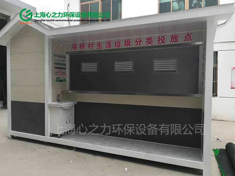 农村生活项城垃圾房