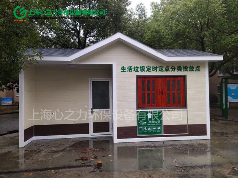 环卫合作垃圾房