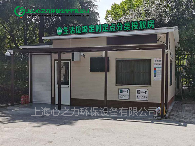 小区前海街道垃圾房应用场景