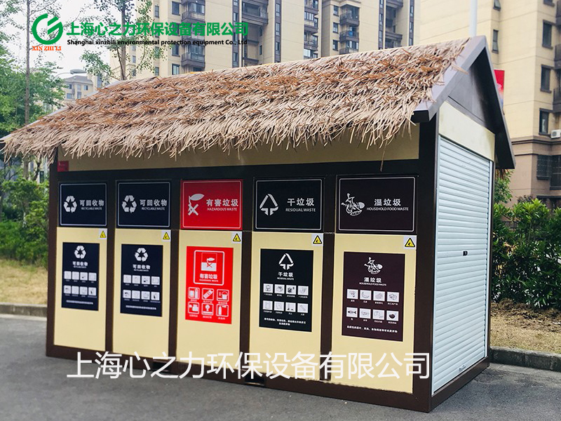 小区大化环保大化垃圾房