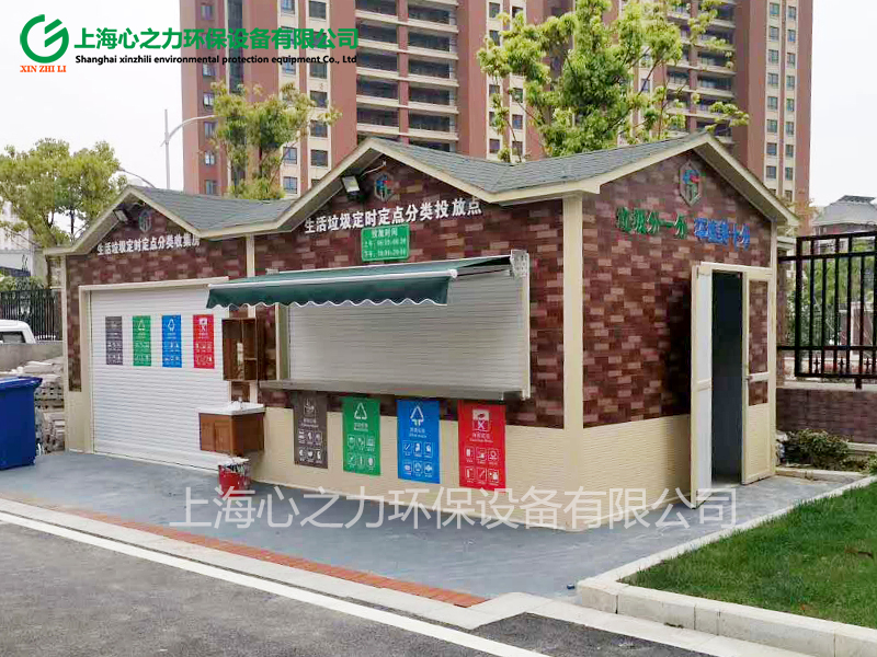 小区福建垃圾房