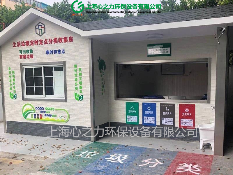 小区寻甸垃圾房