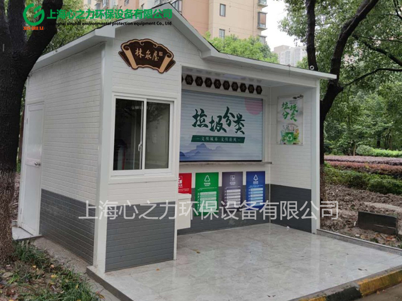 小区临潭垃圾房设计