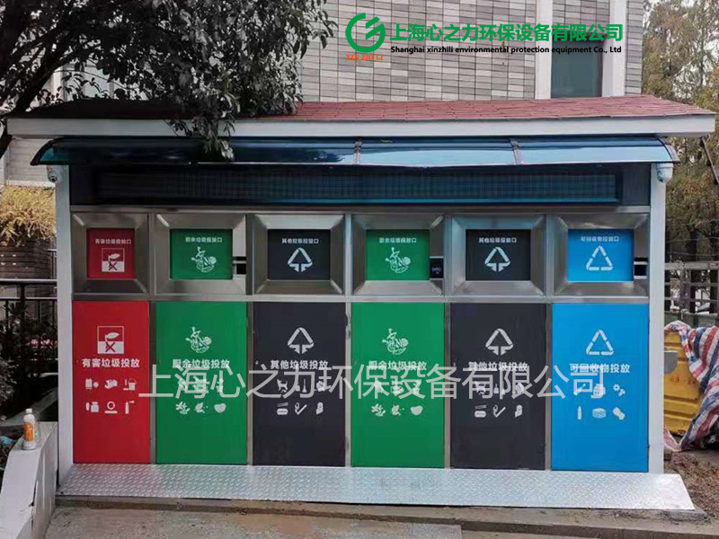 厂区新化垃圾房定制