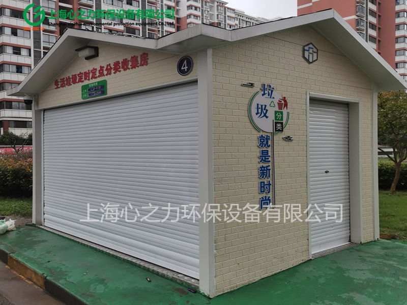 凤山垃圾分类房定制