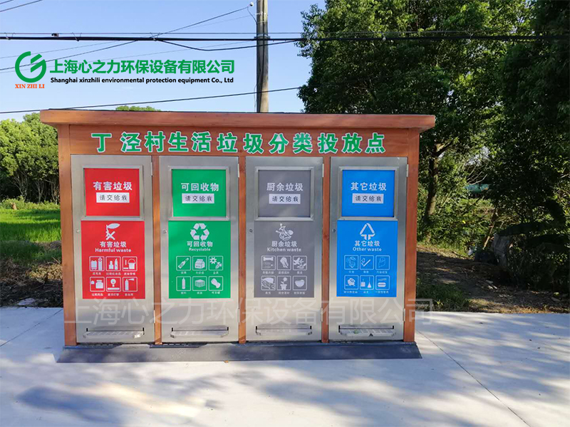 成品永州垃圾房定制