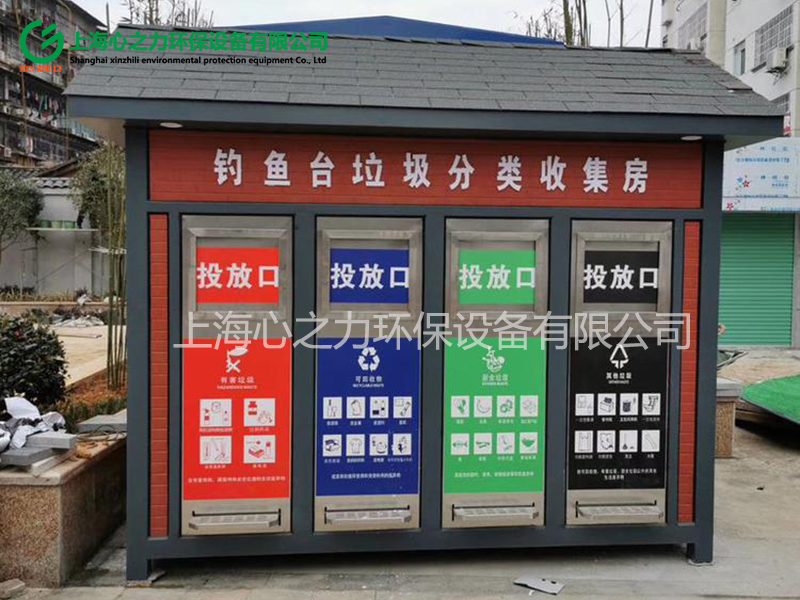 靖宇垃圾房定制
