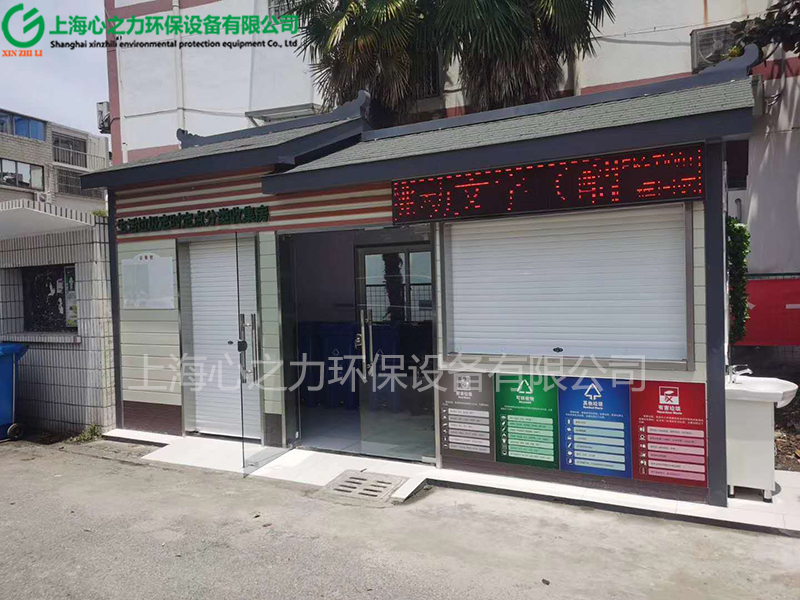 小区临潭垃圾房定制