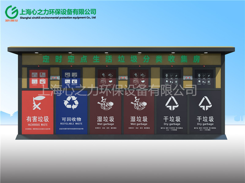 工厂颍东颍东垃圾房厂家