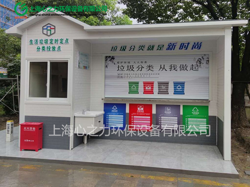 八所镇垃圾房定制