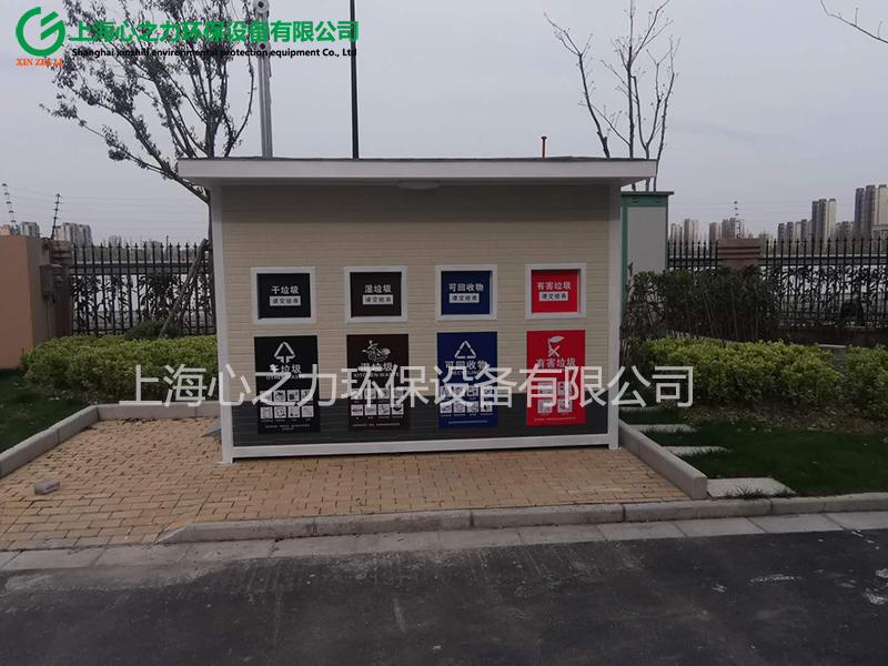 成品梁平垃圾房样式