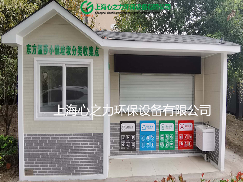 小区广德垃圾房定制