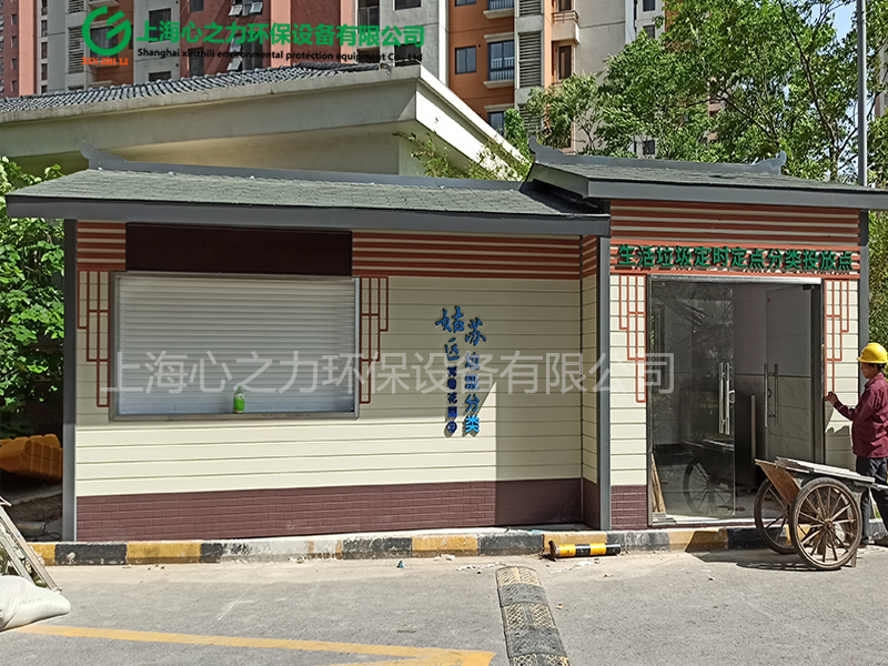 夏河垃圾房定制
