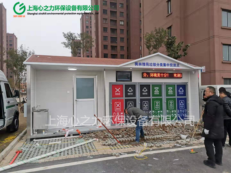 小区萝北垃圾房定制