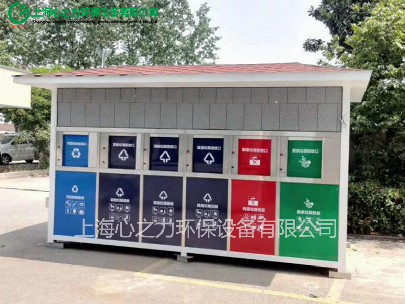 永安坝街道垃圾房定制