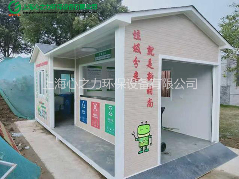 小区萝北垃圾房定制