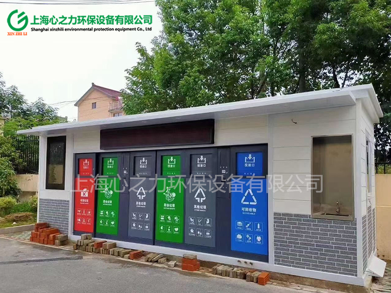 小区新化垃圾房定制
