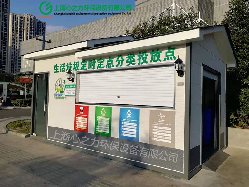 八所镇环保八所镇垃圾房定制