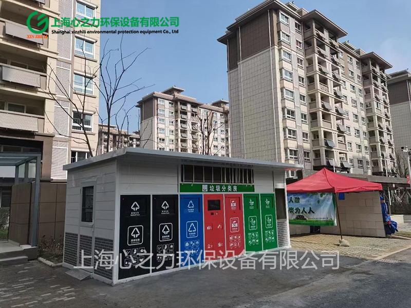 小区合作垃圾房定制
